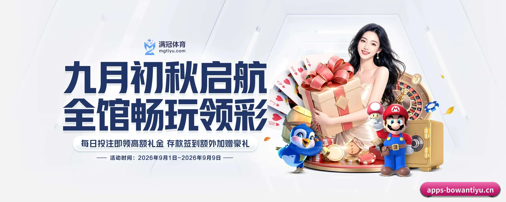 博万(中国)官方网站 APP 深度功能